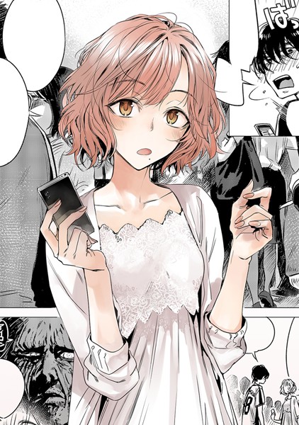 幾花にいろ|咬合【無料版】（単話）-評価4.82●OL